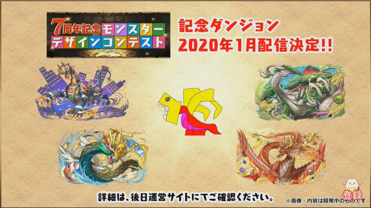 あると 3 ヽ イラストは鯉のぼりが好き リーチェ可愛い笑 フレイヤ性能びみょい ヨグ難民なう 今回の生放送 って感じ 前回よりは面白かった W 遊戯王コラボ楽しみやなぁ