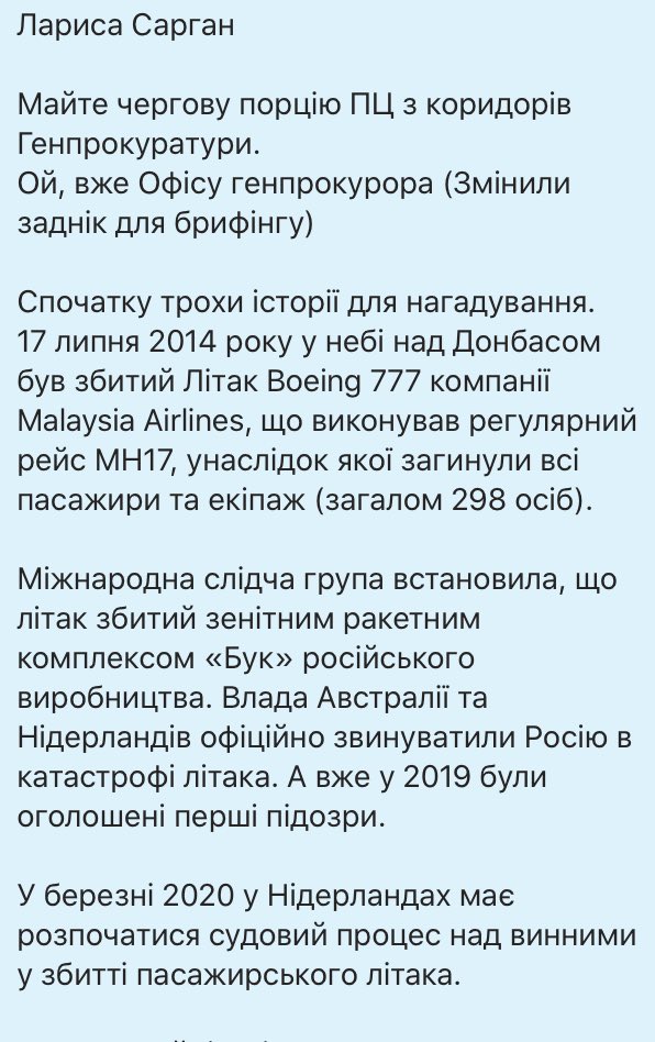 Рябошапка меняет прокуроров в деле экс-беркутовцев, суд пока оставил обе прокурорские группы - Цензор.НЕТ 4954