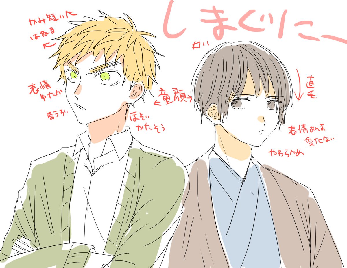 #2019年自分が選ぶ今年の4まぐに おうおうおう 