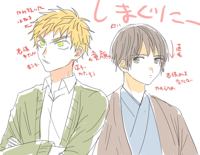 #2019年自分が選ぶ今年の4まぐに おうおうおう 