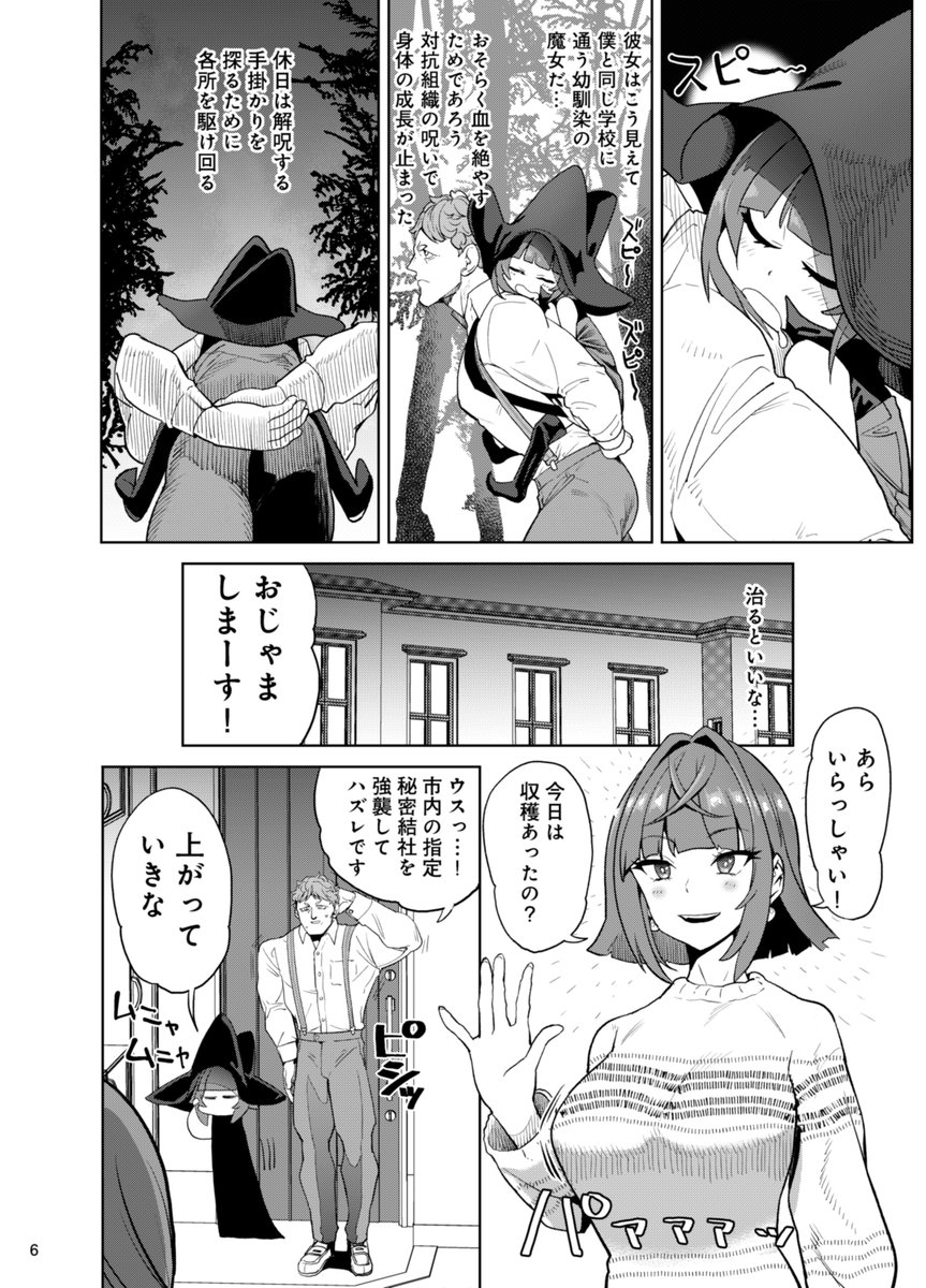 Beなんとか Damon Baird Twitter