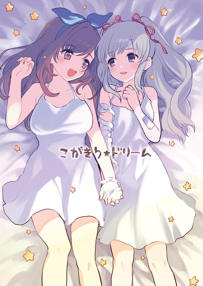 【冬コミ新刊サンプル】こがきり⭐️ドリーム 24p/500円
前に出せなかったコピ本と書き下ろしのこがきり二本立てです
よろしくお願いします?❤️

スペース/3日目/南1サ16a/ぽんずアメ 
