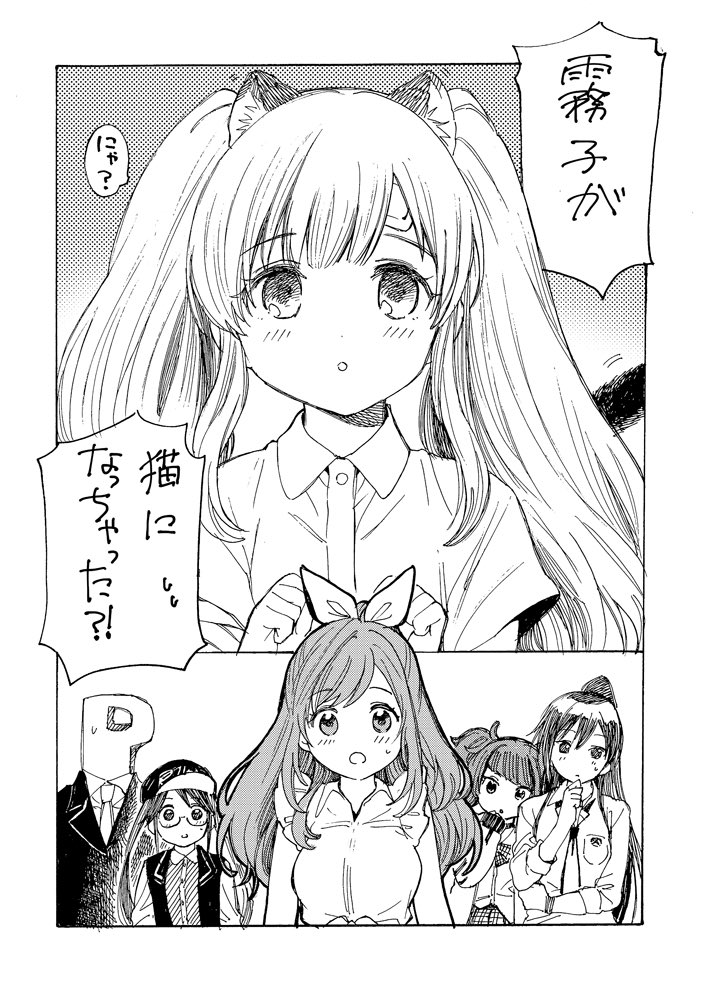 【冬コミ新刊サンプル】こがきり⭐️ドリーム 24p/500円
前に出せなかったコピ本と書き下ろしのこがきり二本立てです
よろしくお願いします?❤️

スペース/3日目/南1サ16a/ぽんずアメ 