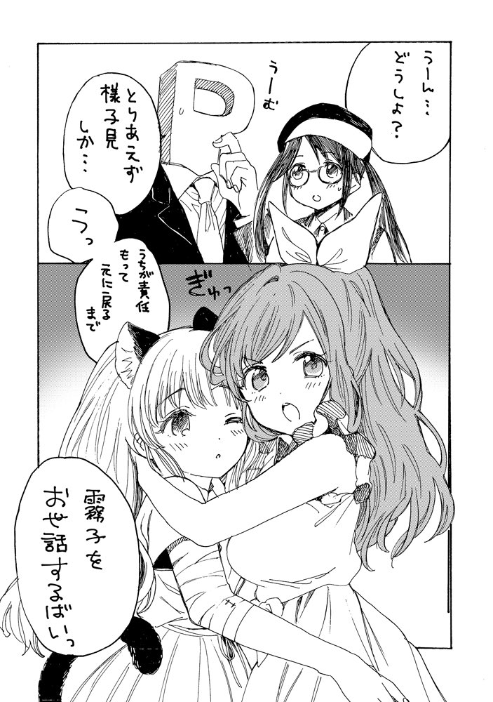 【冬コミ新刊サンプル】こがきり⭐️ドリーム 24p/500円
前に出せなかったコピ本と書き下ろしのこがきり二本立てです
よろしくお願いします?❤️

スペース/3日目/南1サ16a/ぽんずアメ 