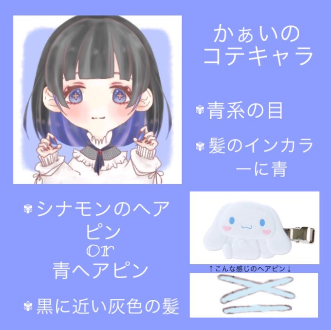 ヘアピンのtwitterイラスト検索結果 古い順 ヘアピンのtwitterイラスト検索結果 古い順