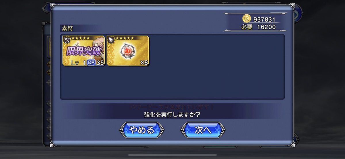 ザップバウ Hulbert うp主 Fdk Dffoo初心者攻略手引き 年々追加システムが増えるにつれ どんどん新規に優しくない わかりずらい ゲームになってきたと思うので クリスマスを記念にマルチに参加することを目標にした攻略手引きを書きます 下に続き ザップバウ Hulbert うp主 Fdk Dffoo初心者攻略手引き 年々追加システムが増えるにつれ どんどん新規に優しくない わかりずらい ゲームになってきたと思うので クリスマスを記念にマルチに参加することを目標にした攻略手引きを書きます 下に続き