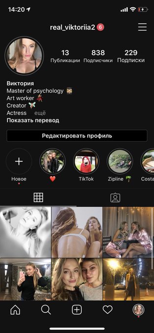 Guys, I have personal Instagram account! If you want to follow my private life, not porn, join me https://t
