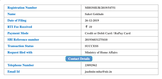 SaketGokhale's tweet photo. Amit Shah said in a rally today that the "tukde-tukde" gang of Delhi needs to be punished.

Frankly, with all these constant references by the country's Home Minister, we at least deserve to know who this "gang" is.

So I've filed an RTI with the MHA requesting this info. 

(1/2) https://t.co/jNgUrrEted