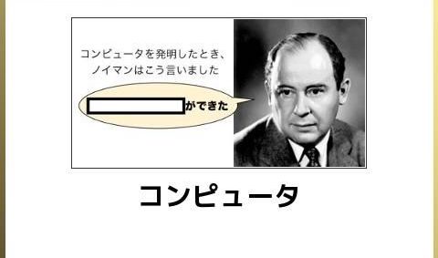 偉人名言のtwitterイラスト検索結果 古い順