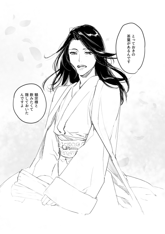 「そんなところは何も変わらないのだな」
※長髪泰麒で、驍宗と泰麒妄想 