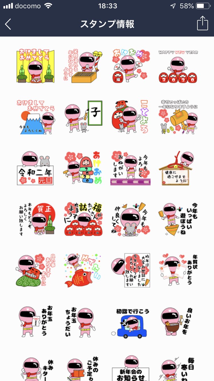 تويتر かずみ على تويتر ラインスタンプ販売開始しました お年玉年賀スタンプです ラインスタンプ ライン クリエイター 年末年始 挨拶 お年玉 当たりますように 年賀状 可愛い ももレンジャー T Co Xiyl0ikccz تويتر かずみ على تويتر ラインスタンプ販売開始しました お年玉年賀スタンプです ラインスタンプ ライン クリエイター 年末年始 挨拶 お年玉 当たりますように 年賀状 可愛い ももレンジャー T Co Xiyl0ikccz