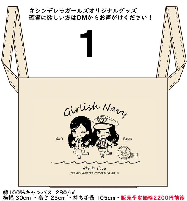 1月半ば頃にメルカリ出品予定サコッシュです☺
購入希望分+ちょっとの在庫分を発注するつもりなので、確実に購入したい方は

①ほしいデザインの番号
②個数(お一人様2つまで)
③メルカリでのお名前

を書いて1/2までこのアカウントにDM送ってください!遅くても2日以内にはお返事します? 