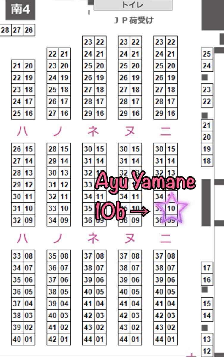 Bl Manga Subscription Mec S Me9g9 Booth Is In South Hall 4 Ni ニ Group Table 11a You Can Read Chapter 1 Of My Neighbor Was A Porn Star By Mec