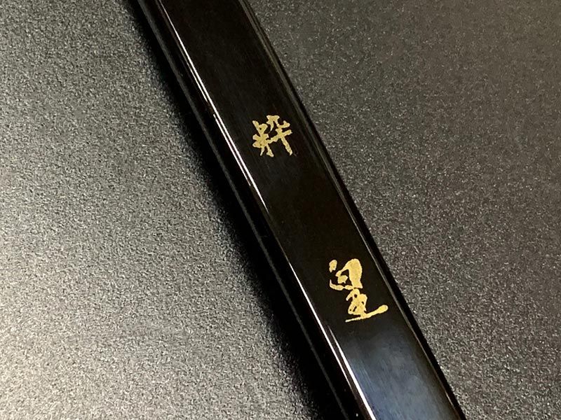 特製 粋(すい) 改元記念色 皇(すめらぎ) ※受注製作 カーボン弓｢粋｣の