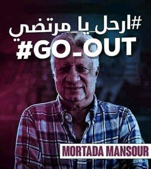 hazemzoma00795's tweet photo. #مرتضي_سرق_الزمالك_ياسيسي https://t.co/nbgMYEC1CQ