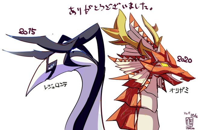 Tweetler Listesiアラーカ Karma Etiketi パズドラ Verdi 3 Whotwi Grafiksel Twitter Analizi