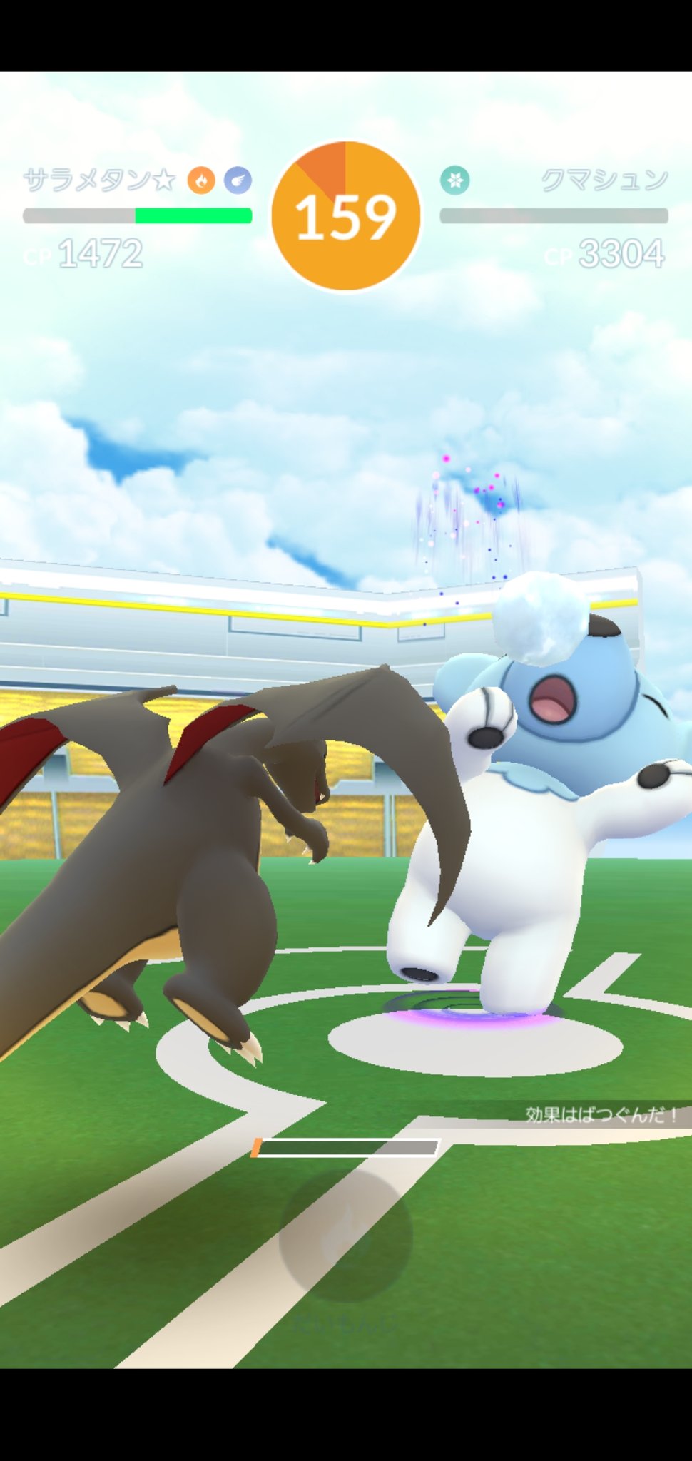 Uzivatel Amazinghisa Na Twitteru 今日のポケモンgo活動1 レイドはクマシュン なかなか野生で高個体来ませんでしたが やっとで そして 進化 登録 相棒のルカリオをスナップしたら こんなに小さく 可愛い ポケモンgo クマシュン