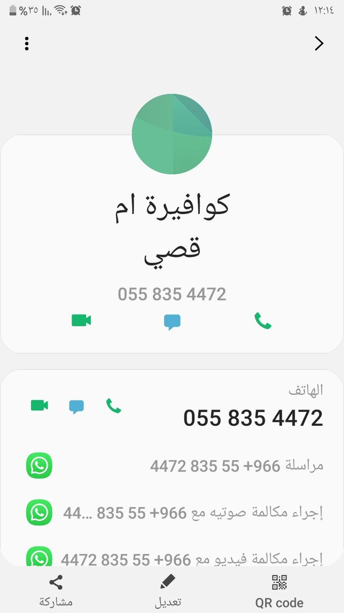 Heba89920917's tweet photo. @askRiyadhksa https://t.co/xtEQA19D6P