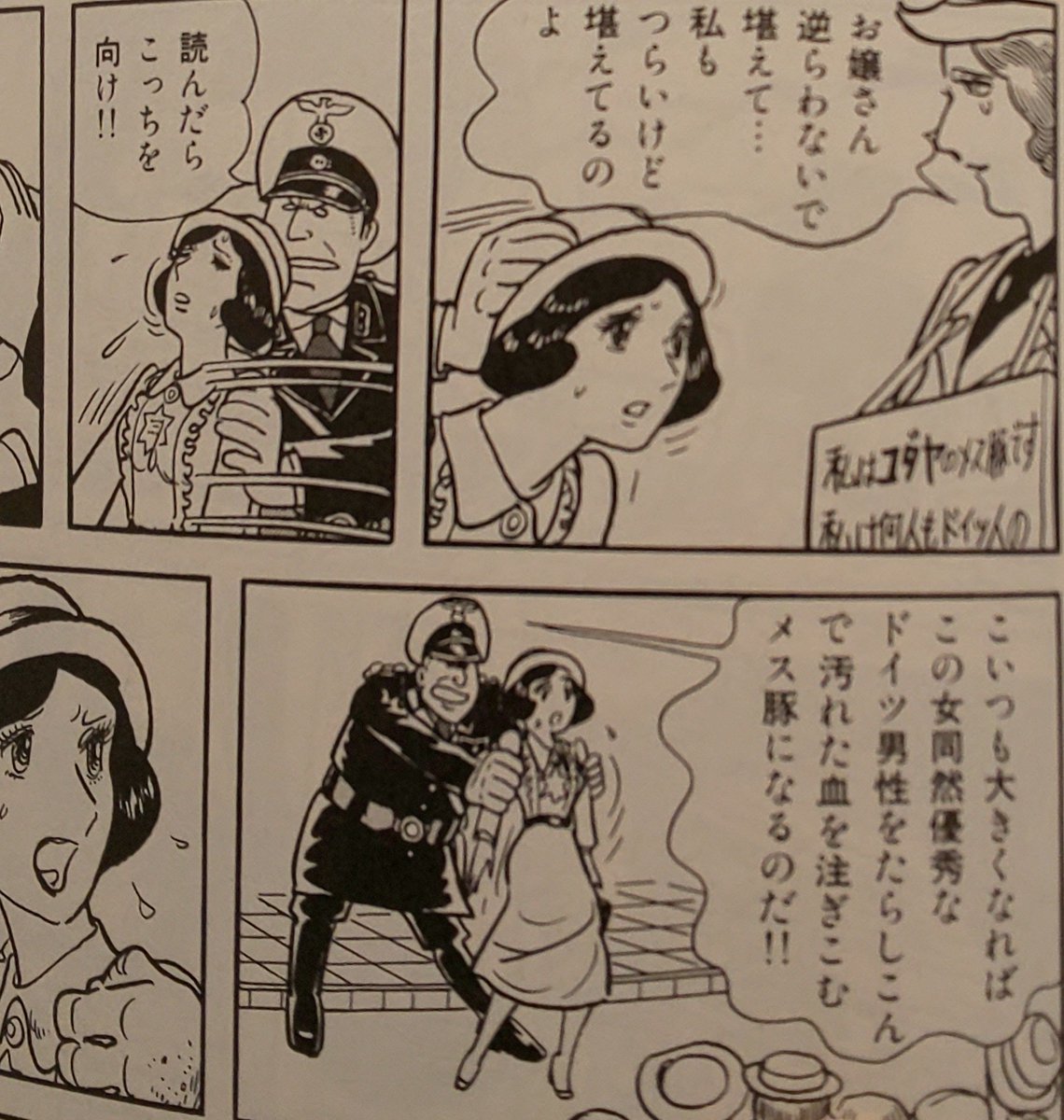 あなたがネトウヨにならなかった理由を教えて下さい Togetter あなたがネトウヨにならなかった理由を教えて下さい Togetter