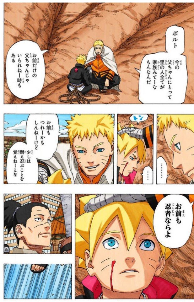 ヒナタ スミレゴリ押しコピペ うずまき家皆で団欒 家に寄り付かないサスケに寂しがるうちは母子 家族寂しがるぞとナルトがズレた助言 うちは家団欒もサラダへのフォローなし うずまき一家や日向一家皆で団欒 火影として身内ばかりとはいられない 家に ヒナタ スミレゴリ押しコピペ うずまき家皆で団欒 家に寄り付かないサスケに寂しがるうちは母子 家族寂しがるぞとナルトがズレた助言 うちは家団欒もサラダへのフォローなし うずまき一家や日向一家皆で団欒 火影として身内ばかりとはいられない 家に