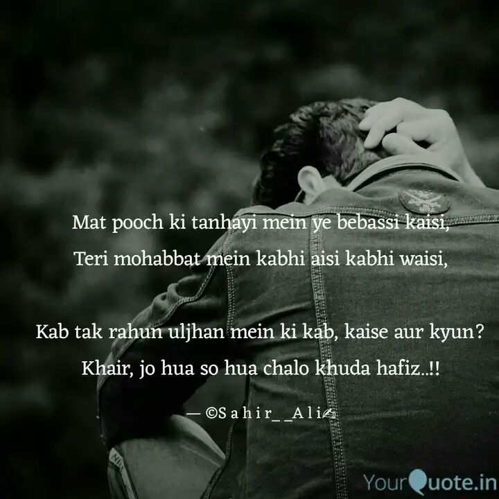 sahir__ali's tweet photo. Am i obsessed with #urdupoetry
#shayari #4liner #poetry #love #lovequotes #memories #pain
Read my thoughts on YourQuote app at https://t.co/yVaRpZhRsp https://t.co/D5agCEAGuF
