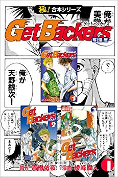 無料マンガ 100 Off ふらいんぐうぃっち 1 2巻や ポンコツが転生したら存外最強 第1巻など講談社キャンペーン多数 きんどう