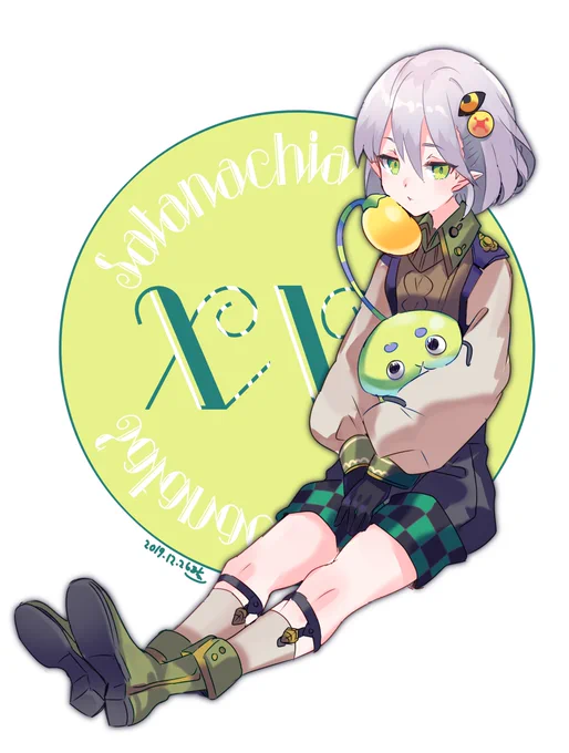 サタナキア(幼) 