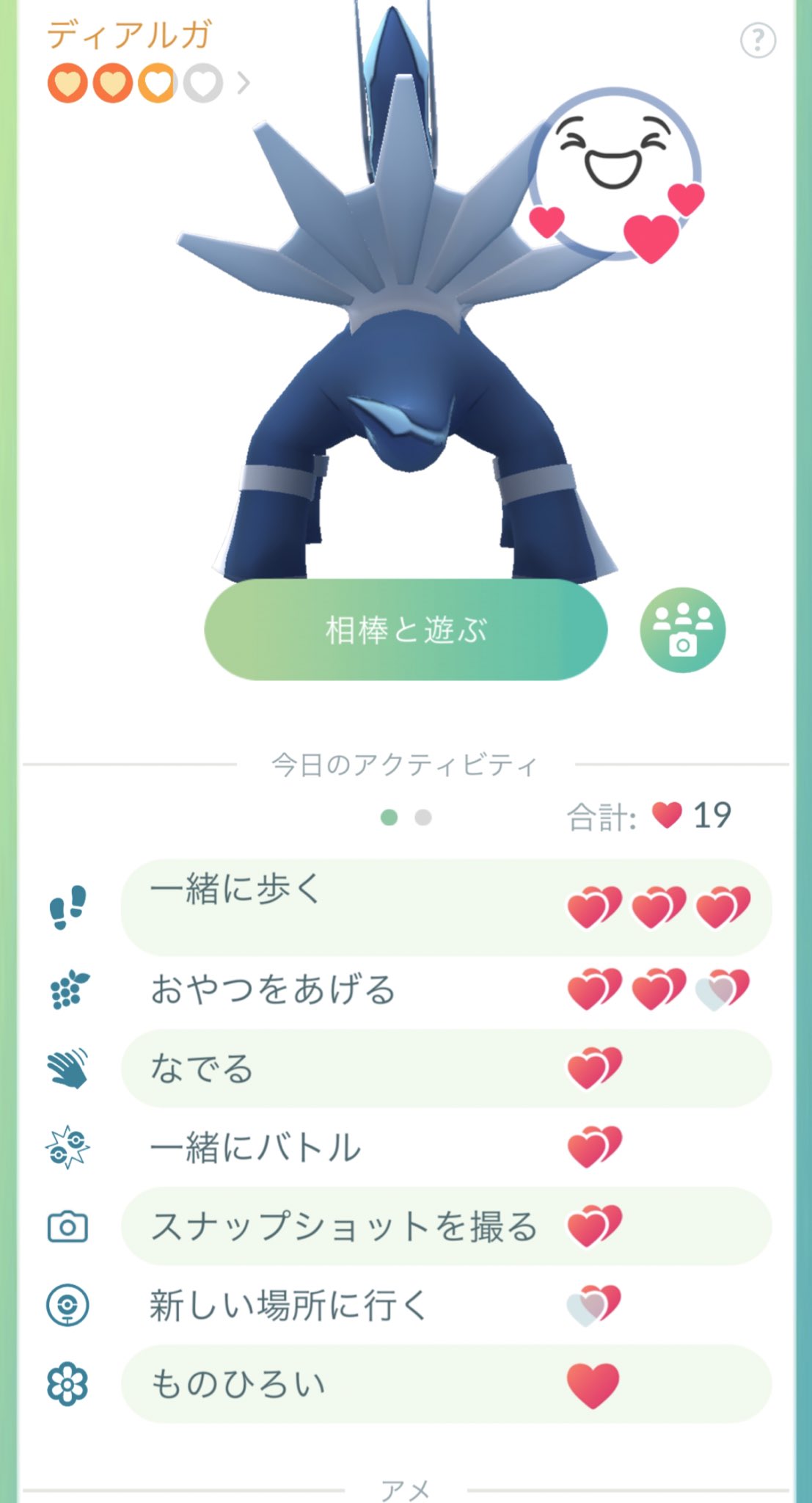 تويتر مشاهدة تغريدة Ittousai Ej على Twitter