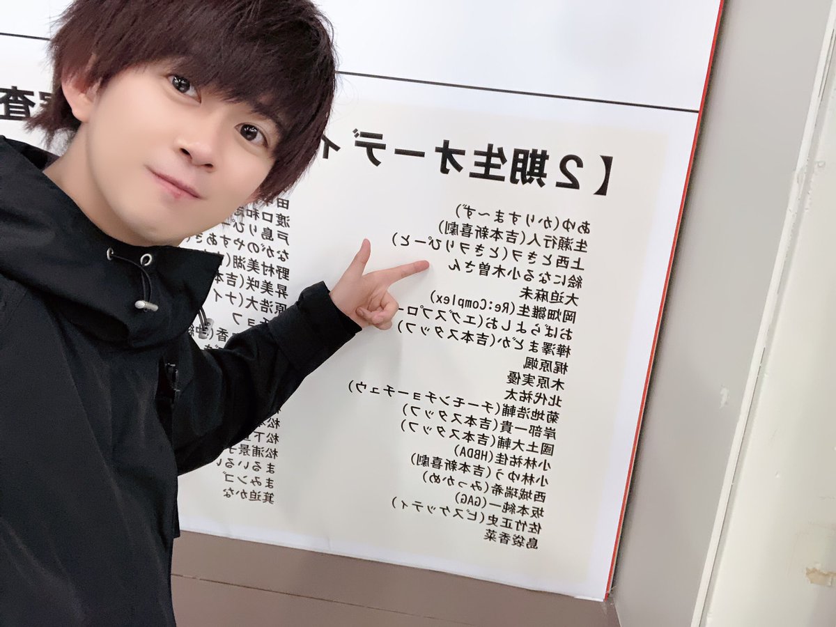 ryuryuryu0903's tweet image. 明日はカルッツかわさきにて
吉本坂46二期生合格発表。

しかし明日は東海ラジオ📻
生放送出演のお仕事の為
出席出来ません。

最終審査まで残れた2ヶ月半
皆様には感謝しかない。
本当にありがとう。

二期生になって沢山皆の前に立つ！
呼ばれたら名前叫んでね☺️
POP！
#吉本坂2期生オーディション