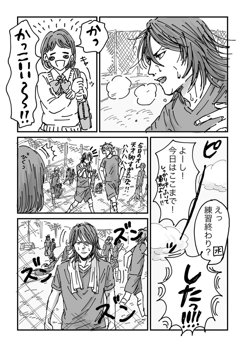 お題箱より、君つく♀
⚠️女体化 