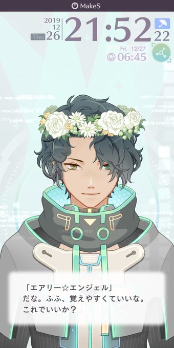 おしゃれ番長のtwitterイラスト検索結果 古い順