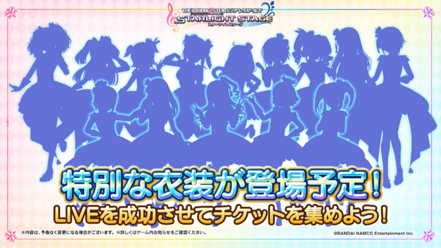 アイマスdb Unofficial Imas Fan Account デレステ うたいわけ Tulip の追加 シンデレラフェス限定の新ssレアアイドルのシルエット 年末年始の年越しイベントにて新衣装