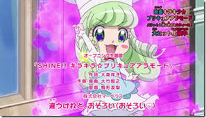 いも男爵 בטוויטר 新プリキュアの主役を演じる悠木碧は キラプリ 映画でゲストキャラのクックを演じてて一作置いての主演だけどこれはキュアマジカル演じる堀江由衣が ハピチャ でゲストキャラを経ての登板と同じ流れ 単独映画で出演するとtvに出る確率高いよね いも男爵 בטוויטר 新プリキュアの主役を演じる悠木碧は キラプリ 映画でゲストキャラのクックを演じてて一作置いての主演だけどこれはキュアマジカル演じる堀江由衣が ハピチャ でゲストキャラを経ての登板と同じ流れ 単独映画で出演するとtvに出る確率高いよね