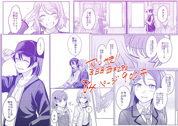 Blue Monday#4[冬C97新刊サンプル] | むしやき!!@3日目西あ28b #pixiv https://t.co/ZGf1eimeoF
pixivにサンプルたくさん載せましたー。よろしくです 