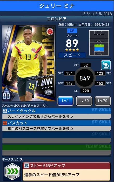 サッカー選手にhktっぽいあだ名つける Twitter Search Twitter サッカー選手にhktっぽいあだ名つける Twitter Search Twitter
