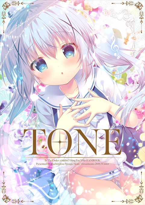 冬コミ新刊の書店予約が始まりました❄️
ごちうさSFYフルカラーイラスト集です。描き忘れイラストなどなど。サキさんとかも描いたりしてみました。メロンさん専売です。よろしくお願いしますー!

🍈クリアファイル付き限定版
https://t.co/eKQaEBZaXZ
🍈通常版
https://t.co/MfnO0Tui1r 