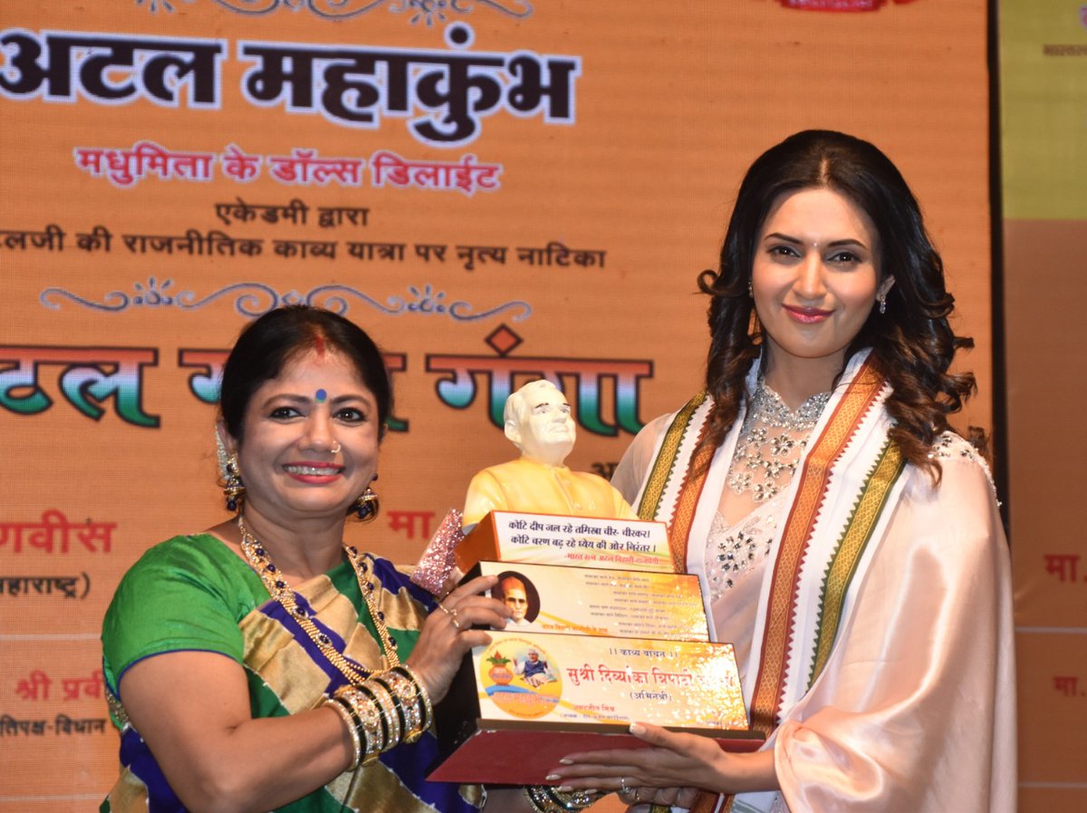 teleworldin's tweet photo. @Divyanka_T spotted at a cultural programme on the occasion of late Atal Bihari Vajpayee's birth anniversary to recite a poem of Atalji's 💕 https://t.co/HS4oliP2sg