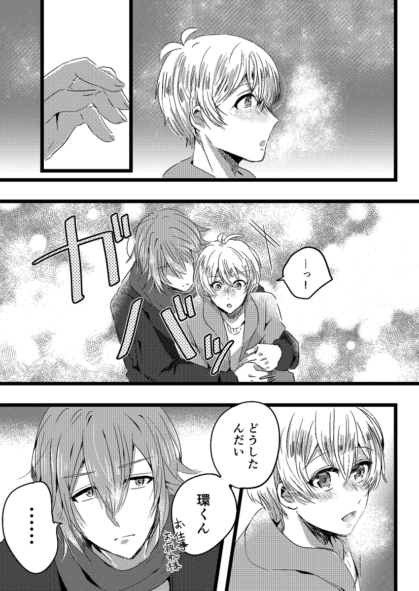 普通の環壮 