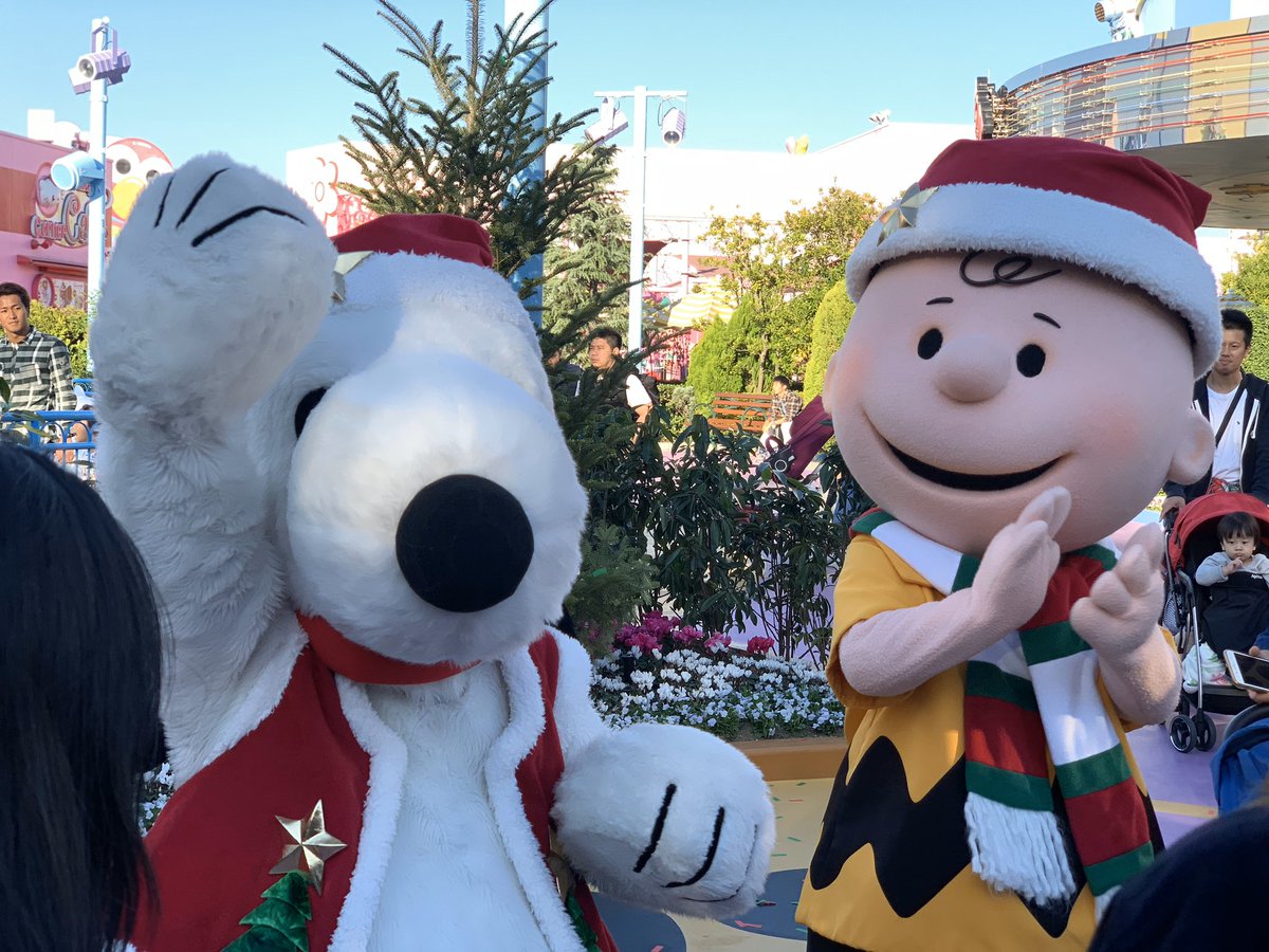 ふちかみ浩美 Usjに行った友達からメリークリスマスと チャーリーブラウンとスヌーピー可愛い 私は大分に到着しましたが Usj ユニバーサルスタジオジャパン 大阪 チャーリーブラウン スヌーピー