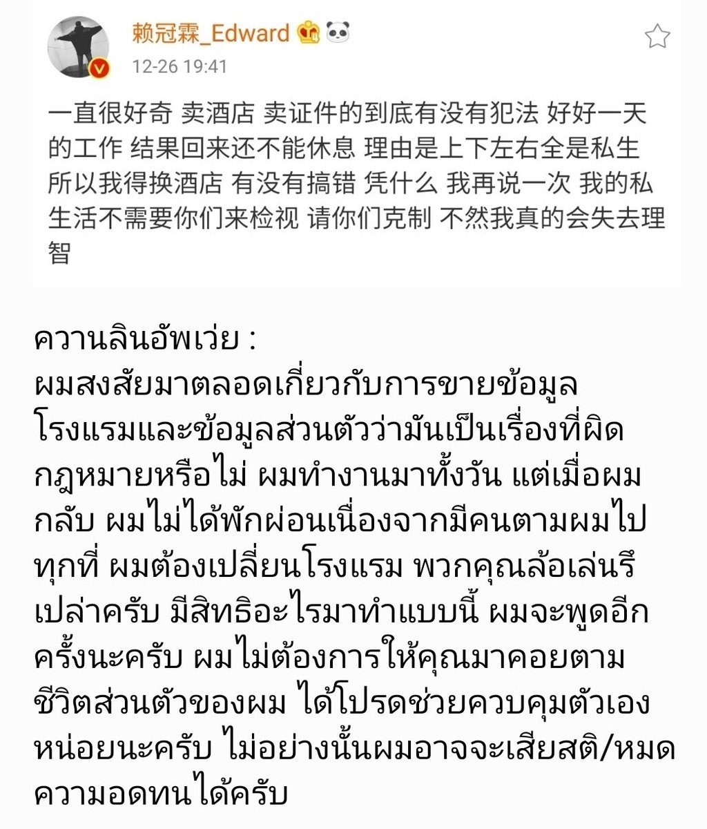 ﹝赖tā霖ﻬ﹞ㅡ slow tweet media