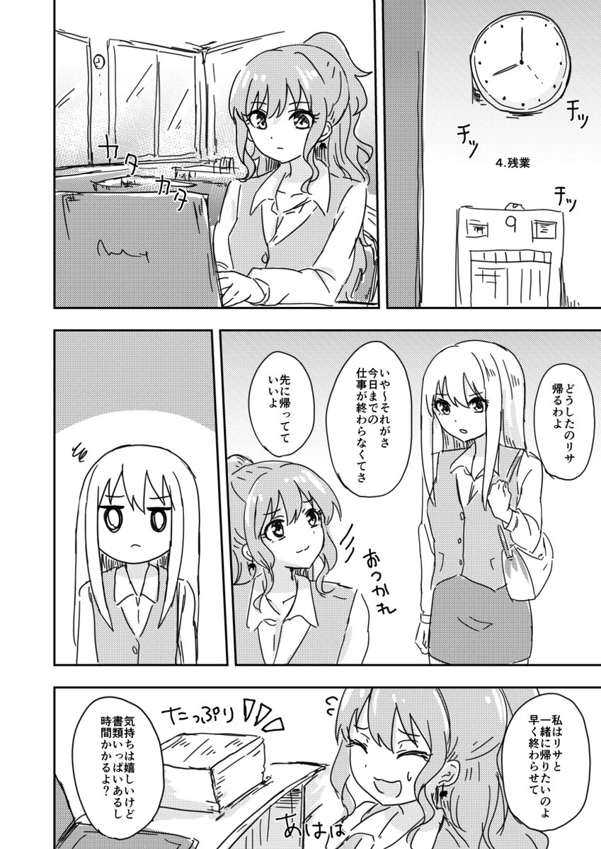 冬コミ新刊の書店委託分、予約開始しました～
是非活用ください!
https://t.co/mswdBjFuJD 