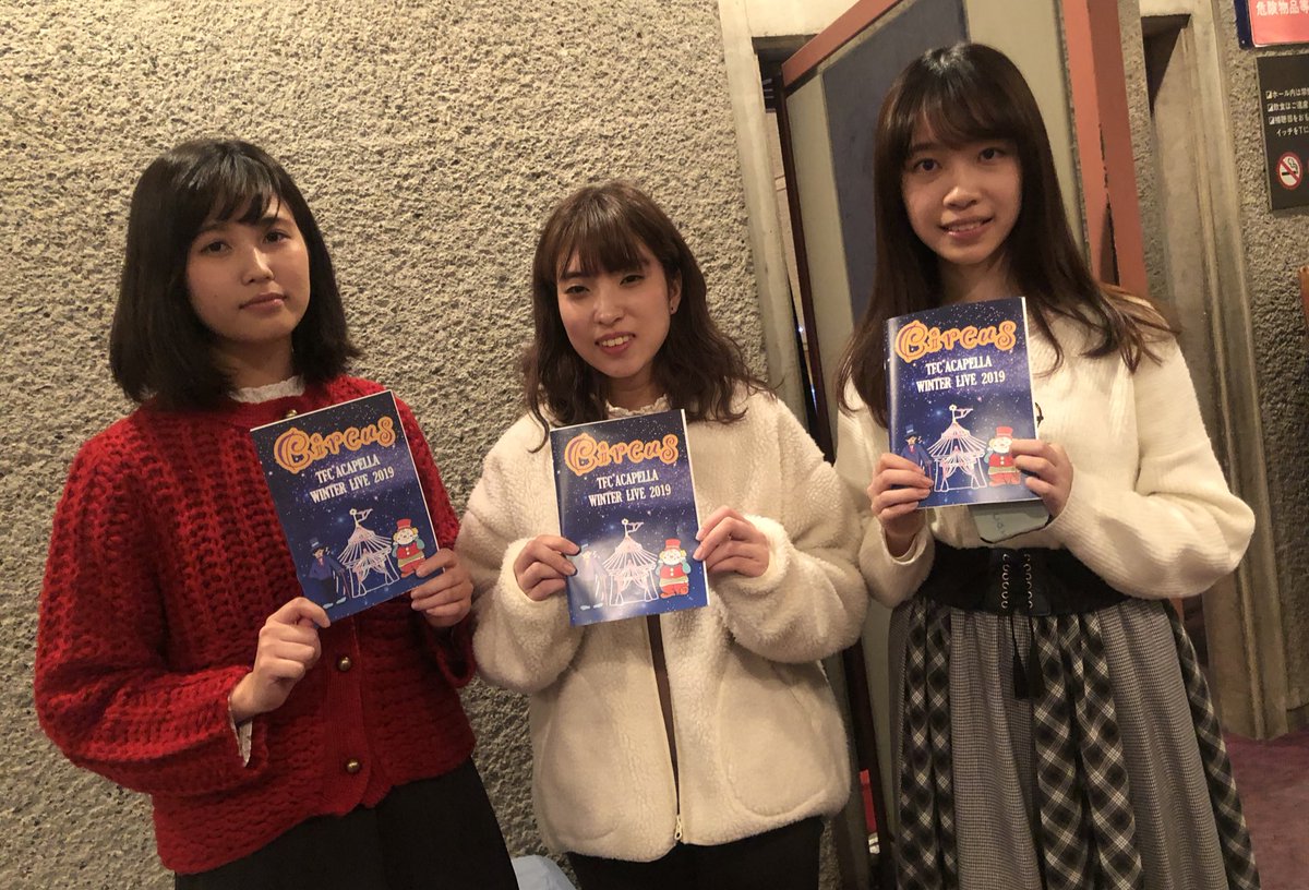 TheFirstCry_Hit's tweet photo. 【カウントダウン開始‼︎】【2日前!】

冬ライブまであと2日ですね🎪🥰💕今日はパンフレットとチケットのイメージを少し公開！
サークル員が持ってくれました！

*只今チケットはキャンセル待ちの連絡のみをDM/リプ/メールにて承っています

12/28 TFC冬ライブぜひ、お越し下さい🎪 https://t.co/UEDbctmutf