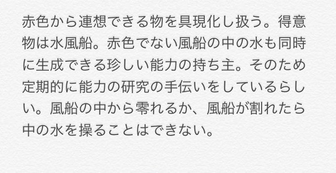 水風船のtwitterイラスト検索結果 古い順