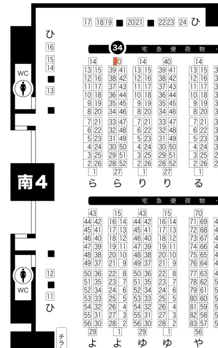 2/16 驚纏動地2 南4ホールら40a
でした!新刊はメゲとガリです。お気軽に遊びに来てください 