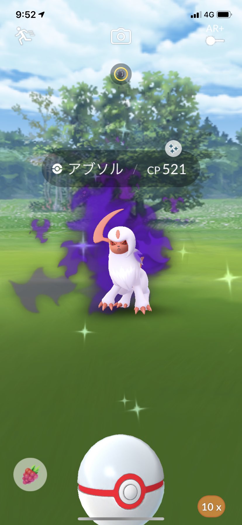 イエローマジック Yellowmagic9 Twitter