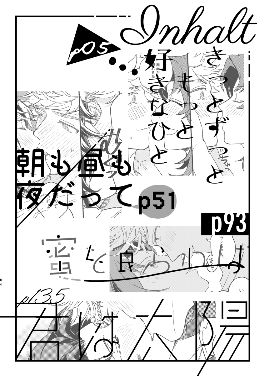 新刊のサンプルはこちら
ヴェラン再録https://t.co/Q5iUClDzCg パージク年越しhttps://t.co/uwY469Wfmv 
