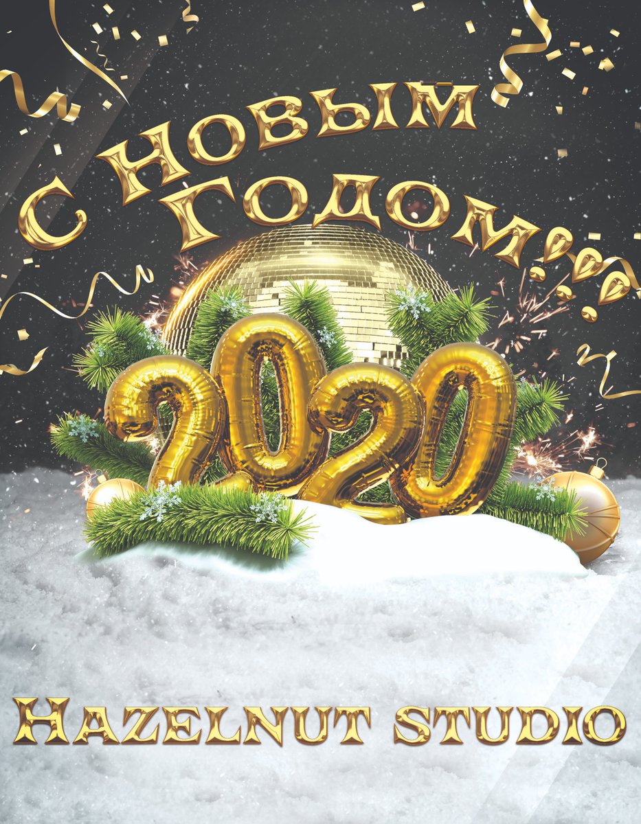 Happy New Year, year of the white metal rat !!!
I wish you all, friends, health and a peaceful sky above your head!
P.S. The next picture, since there will be a rat year, I will do it with rats, small and beautiful.
