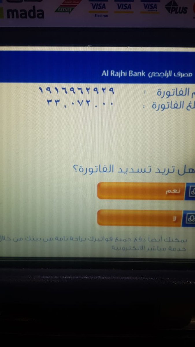 Tarfttarf's tweet photo. @ben_aon 
داخله على الله ثم عليك يابن عون تفك ازمة هالشاب قدراته العقليه تحت المتوسط ومنقطع عنه الاوكسجين عند الولاده ومعي تقاريره عليه فواتير لمحكمه التنفيذ بحدود ١٦٠ الف ابيك تسددها سدد الله عنك كل باب شر هذي فاتورتين والثالثه مابعد جبتها جعلها سد عنك والنار نخيتك بوجهه العرب https://t.co/R3jJSg8aky