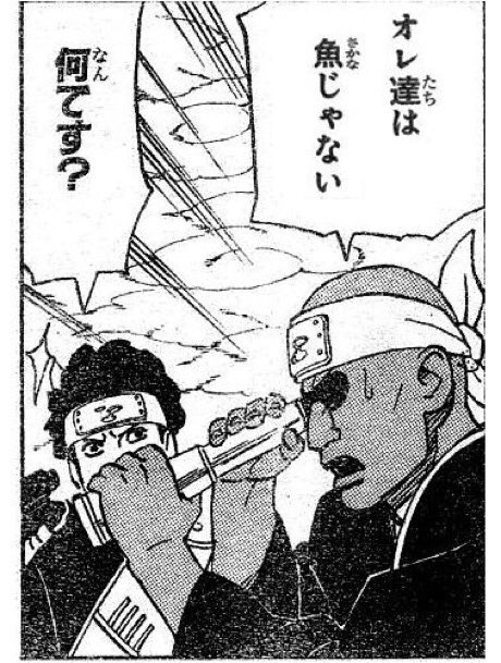 でびこだにょ Otsdarva 28 さんの漫画 140作目 ツイコミ 仮