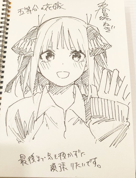 佐原玄清 Saharagenseiさん がハッシュタグ 春場ねぎ をつけたツイート一覧 1 Whotwi グラフィカルtwitter分析